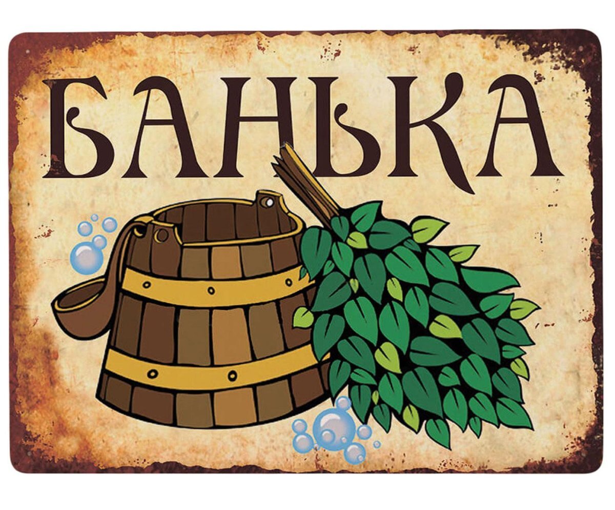 Яндекс.Картинки.