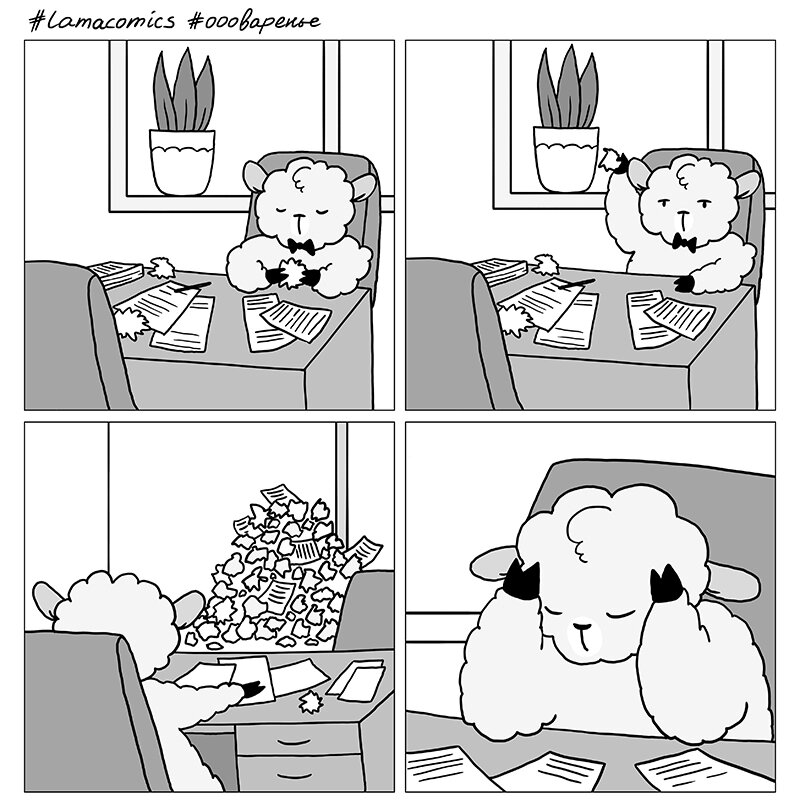 Творческий кризис