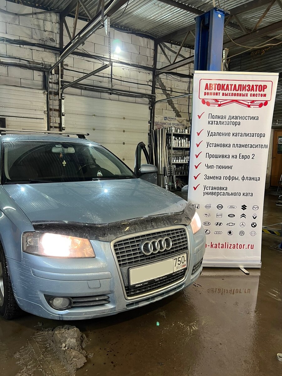 Ауди А3 1.6 (8Р) 2007 г.