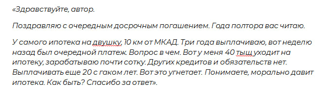 скрин с почты был бы слишком мелким  