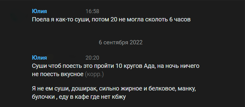 Комментарий одной из моих коллег по диагнозу