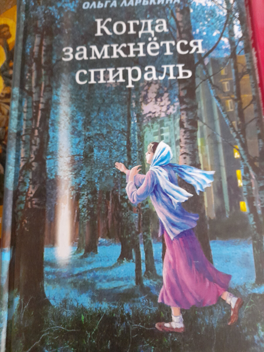 Приметила в начале Нового года еще там же, где и "Несет меня лиса". Фото еще с витрины