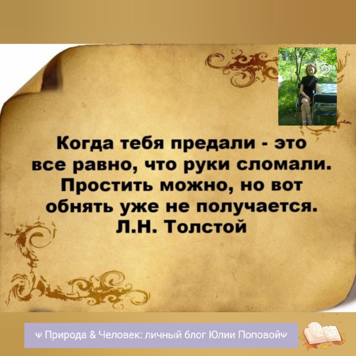 Пин от пользователя Сергей Е на доске Юмор картинки Мудрые цитаты, Вдохновляющие
