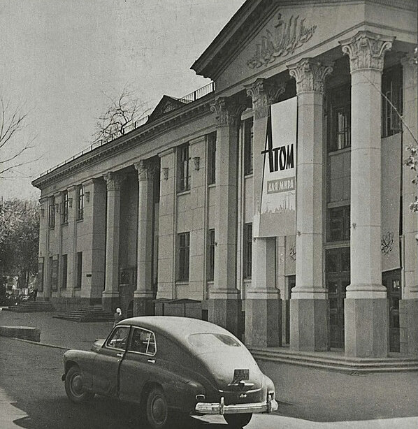 Здание ОДО в те годы.Фото: baiki rusicha 