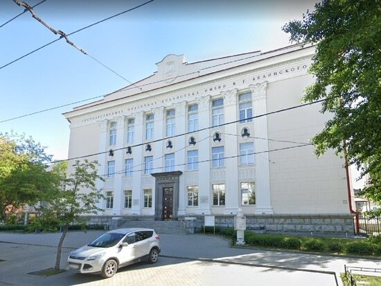     Библиотека Белинского. Фото: google.com/maps.
