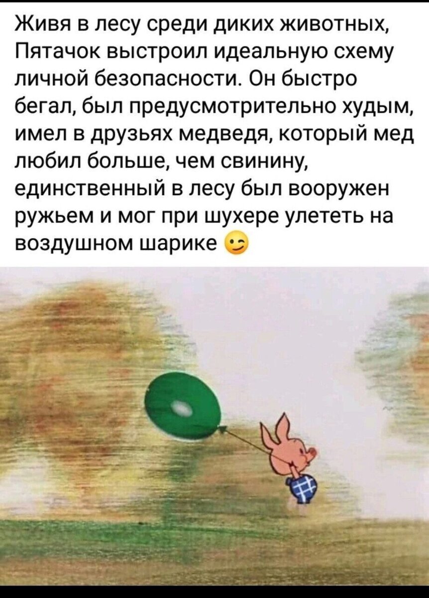 Из свободного интернета