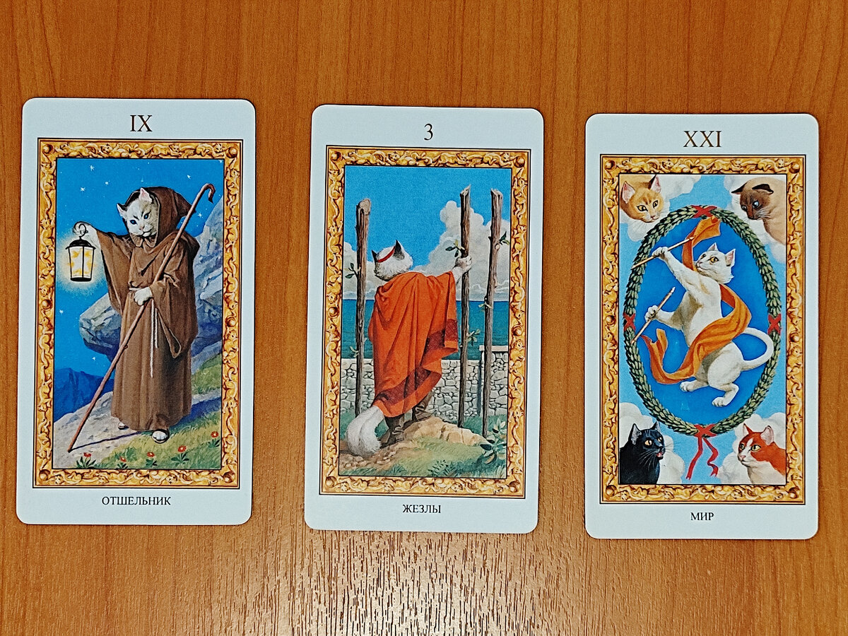 Слева направо 1, 2, 3 