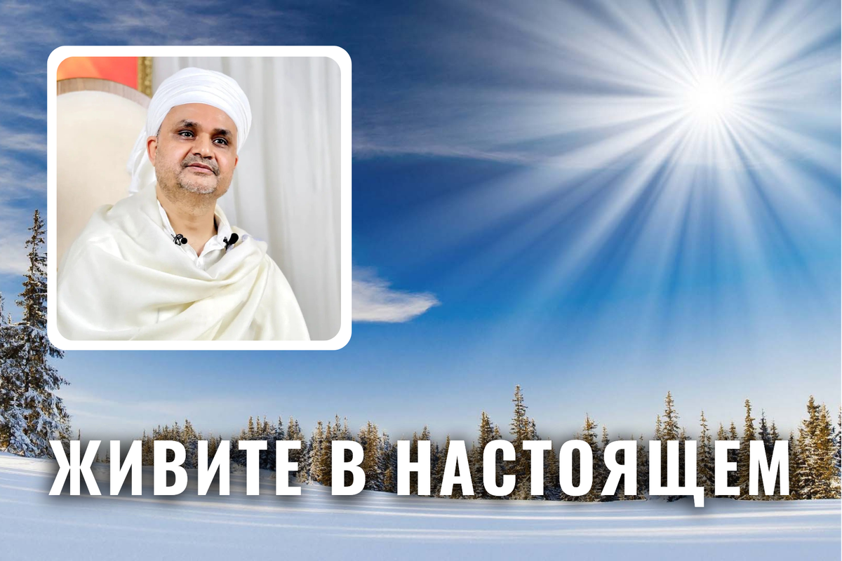 Шри Пракаш Джи, фото из личного архива