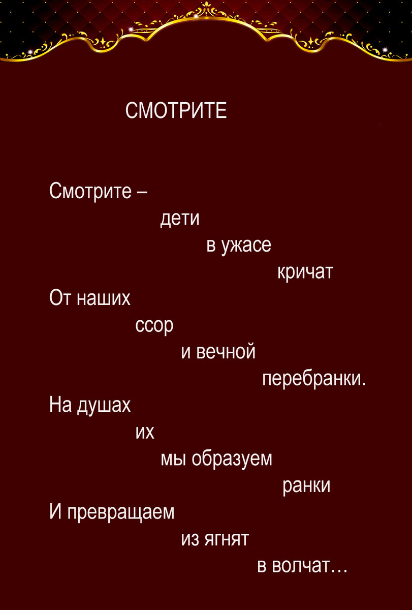 Чем мы можем помочь в жизни нашим детям и внукам | Аристарх Барвихин плюс |  Дзен