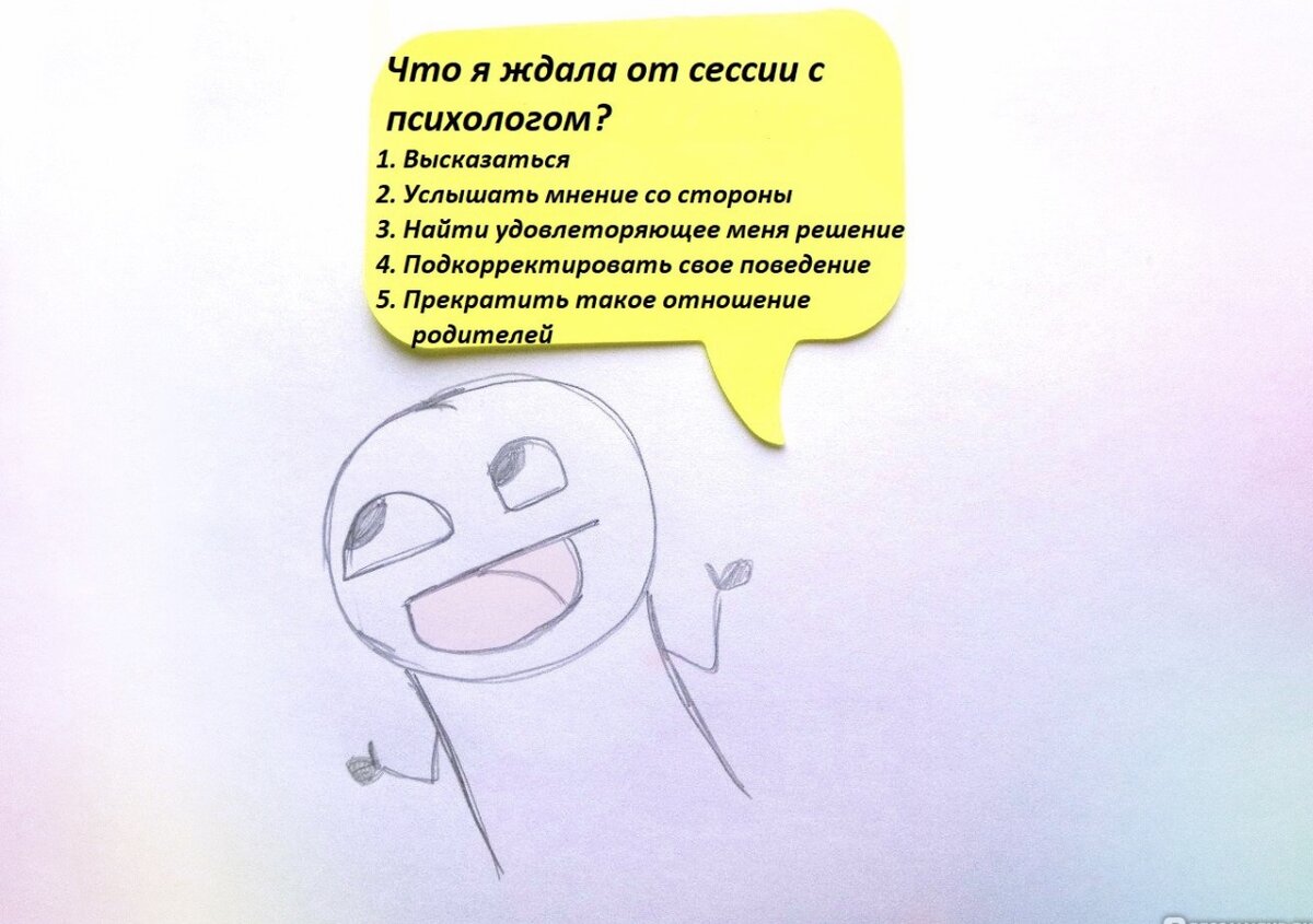 Это я нашла в интернете