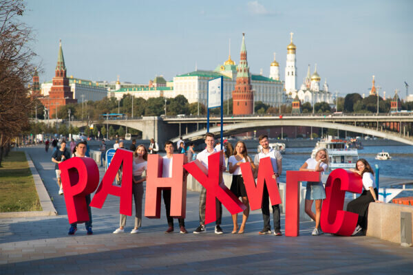    Фото: пресс-служба РАНХиГС