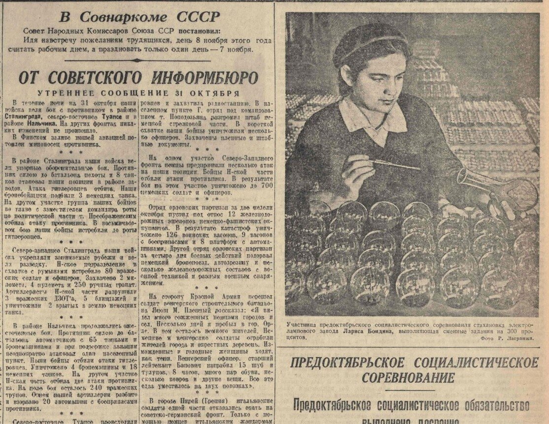 С сайта http://mpgu.su