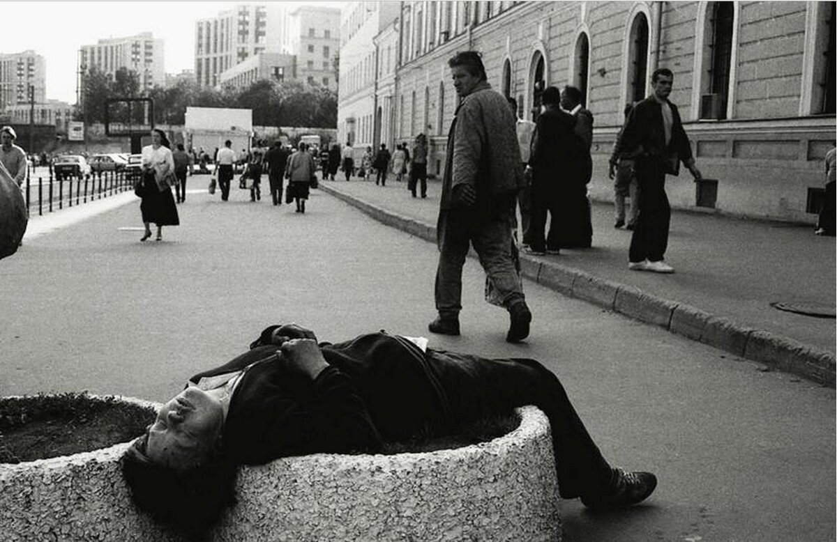 Москва 1995