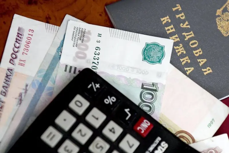 МРОТ вырастет на 18,5%.  Фото: taganrogprav.ru