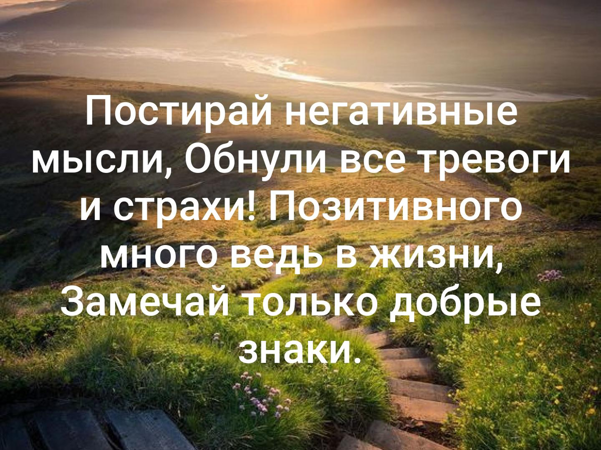 Как перестать думать о человеке: 5 советов психолога | РБК Стиль