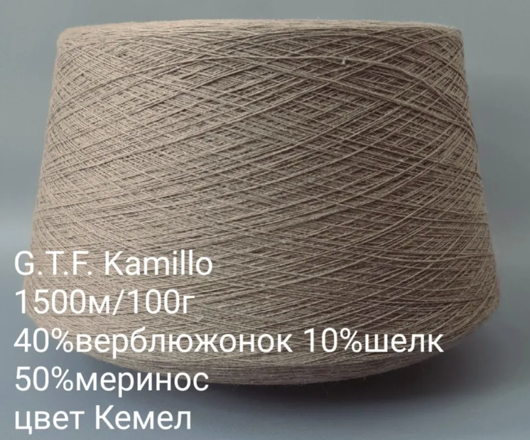 Ожидаю... в подмот