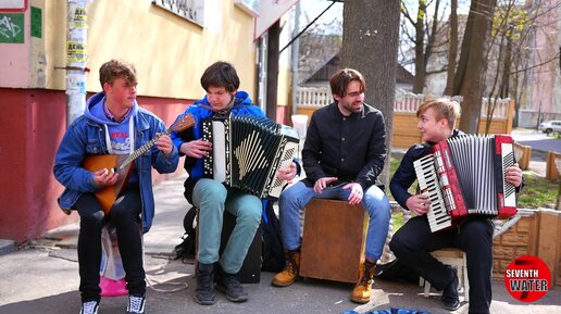 Прослушать стану. Уличные музыканты. Юный музыкант.