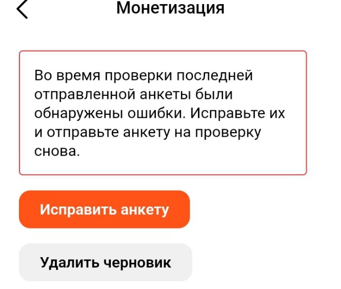 Скриншот мой.