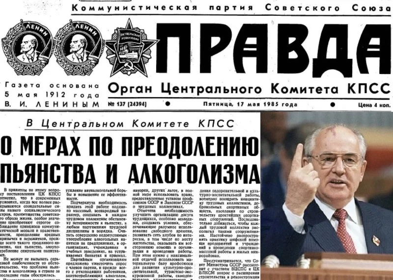 Последний бой.