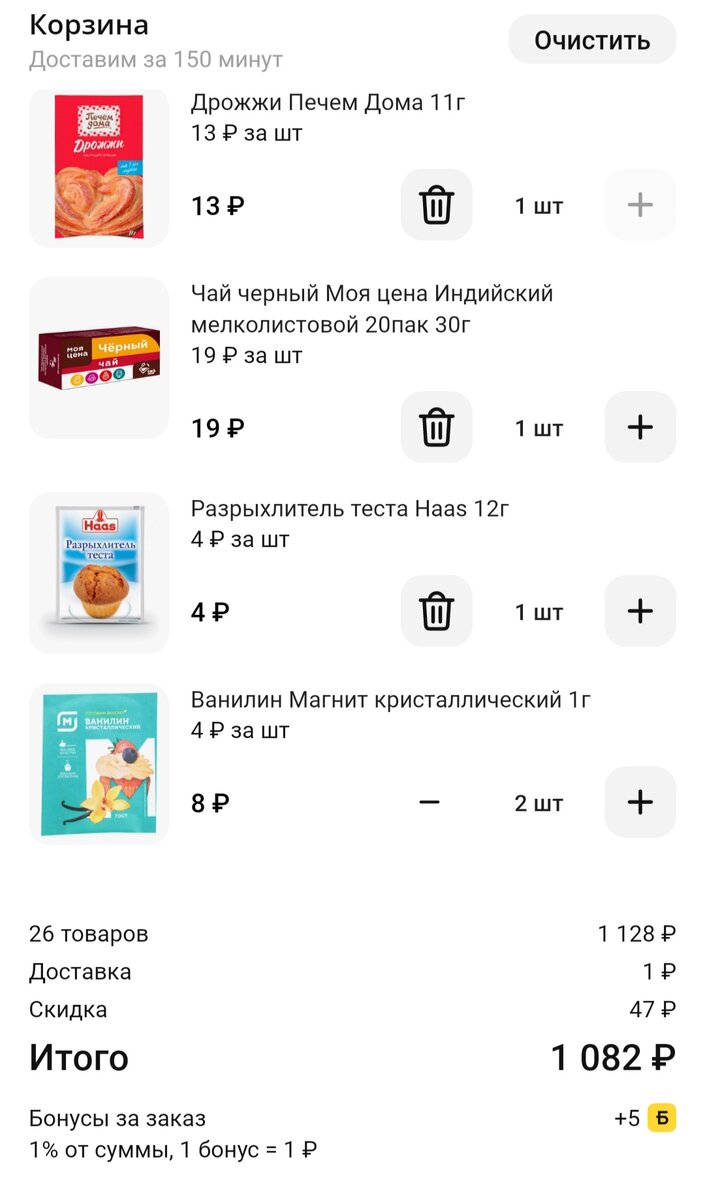 Как выжить на 1000 рублей, неделю, семье из 2 человек. | 🌿💰Экономия  по-Русски🇷🇺🌿 | Дзен