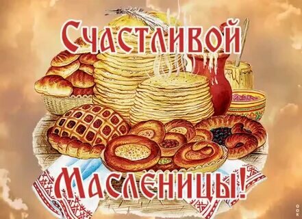 Фото из свободных источников