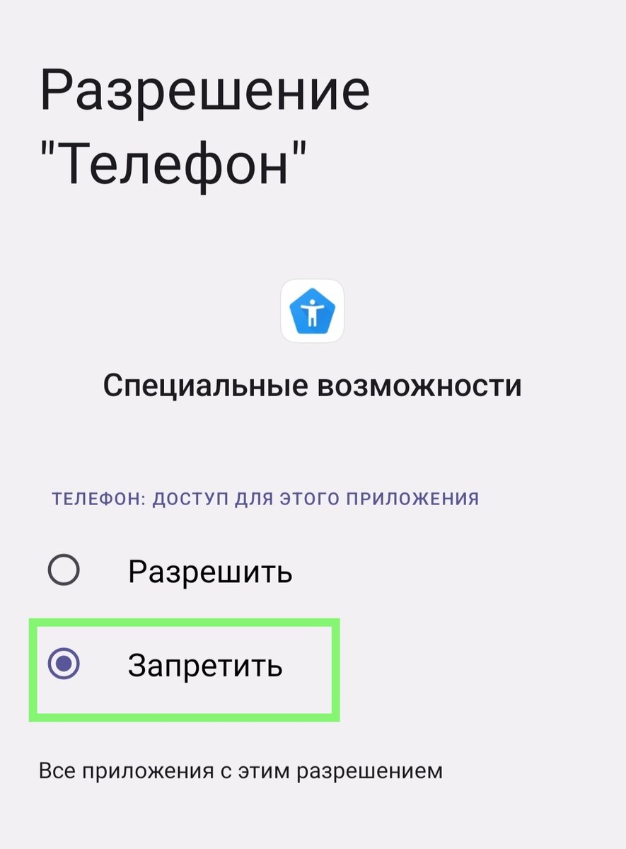 Научу противостоять опаснейшему вирусу для Android устройств - Hook. Он  крадёт деньги с онлайн банков и неуязвим для антивирусов! | Строго о  гаджетах | Дзен