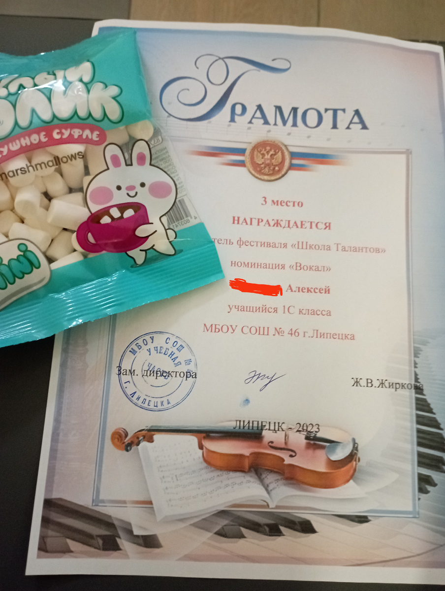 Вкусняшки шли бонусом. 