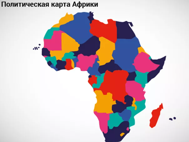 Африка на карте