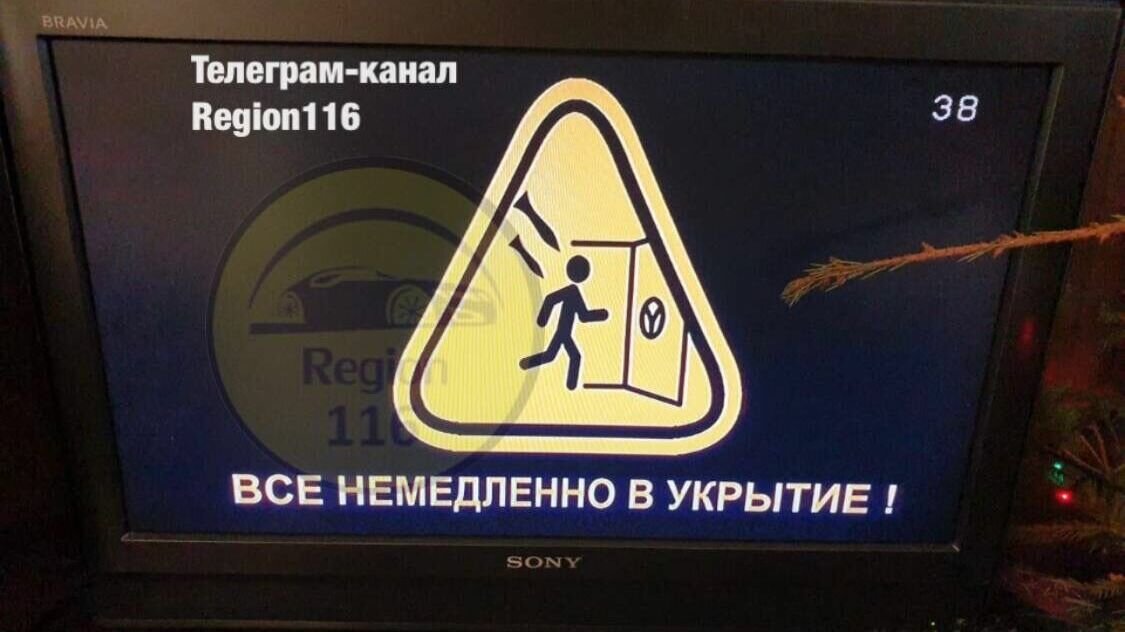     В Казани и ряде других городов Татарстана в очередной раз зазвучала «воздушная тревога». Сообщения об этом появились в Telegram-каналах региона.