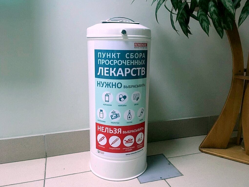 Так выглядят контейнеры, установленные «РЕМОНДИС»