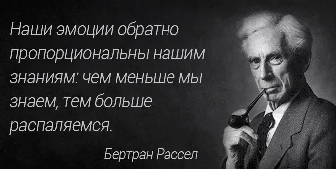 Включи мало известно. Высказывания про эмоции. Цитаты про эмоции. Эмоциональные цитаты. Эмоции высказывания афоризмы.