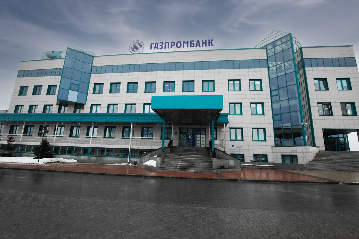    Газпромбанк нарастил объемы розничного бизнеса в 2022 году