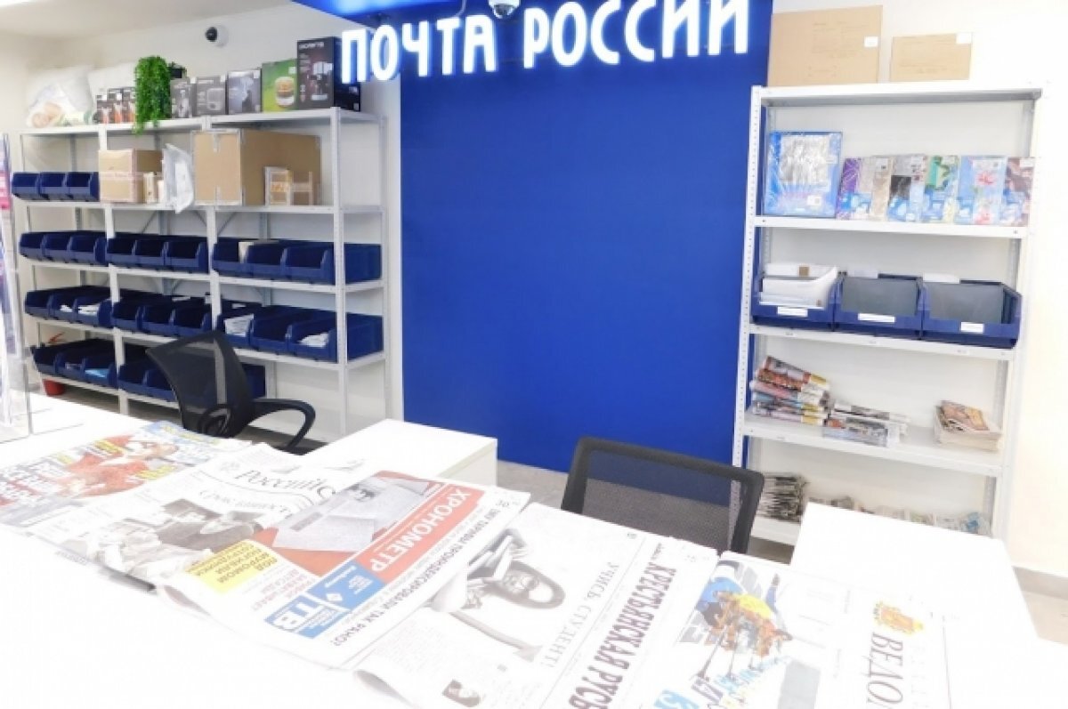    Почта России советует, что лучше всего подарить волгоградкам к 8 Марта