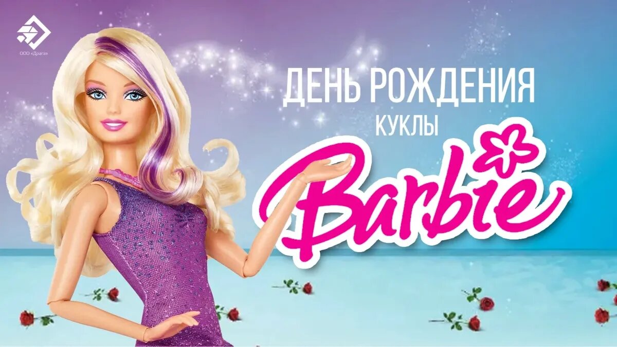 Кукла Барби Особенный день рождения Barbie Birthday Wishes 2023 Signature Doll