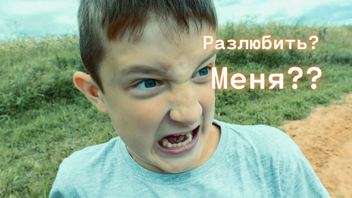 Это просто какой-то ребёнок, просто сделал гримасу