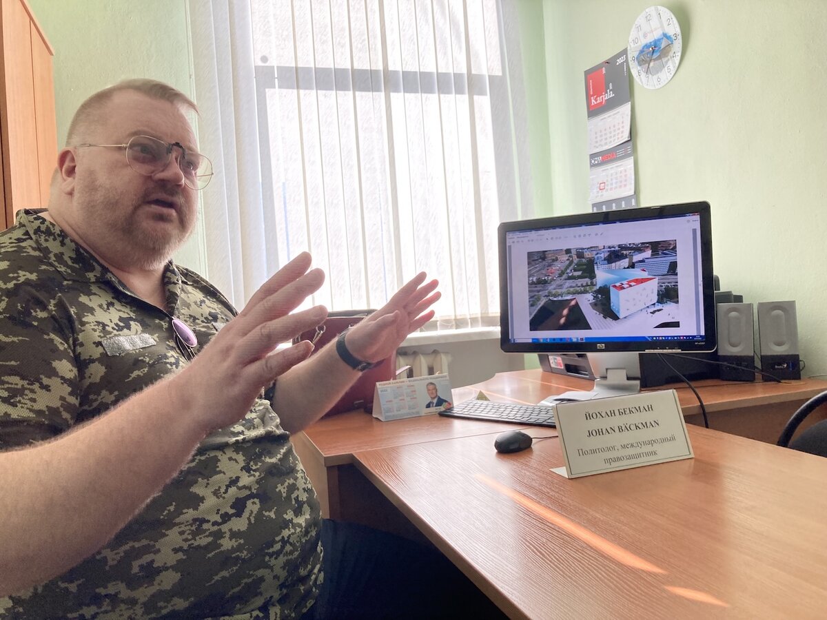 Историк, доктор политических наук Йохан Бекман.