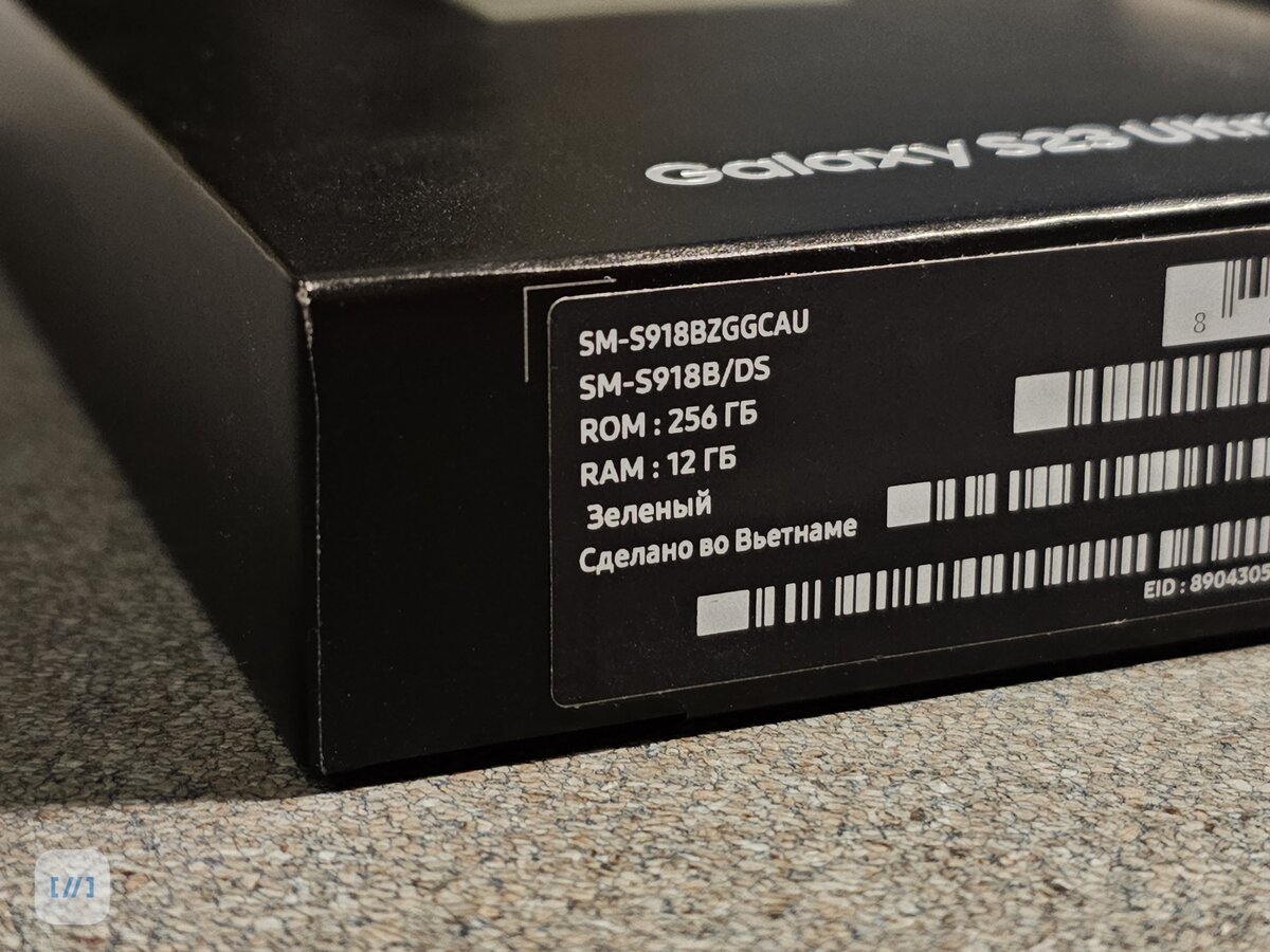 Почти российский Samsung Galaxy S23 Ultra