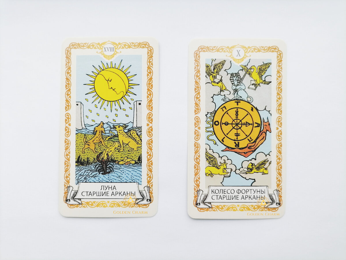 Tarot Questions Answers  PDF