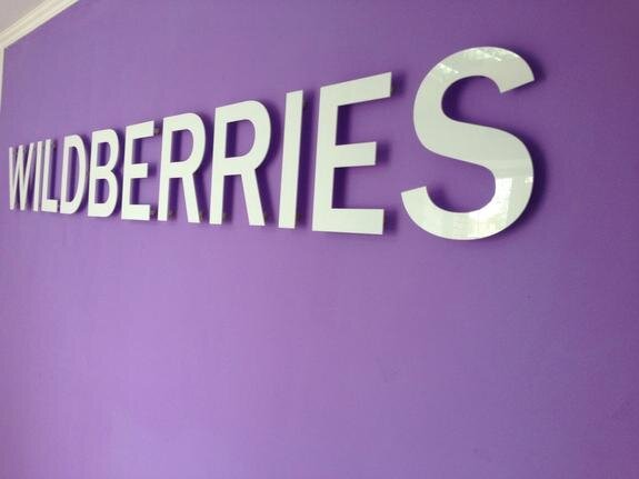    В Хабаровске рассказали о работе склада Wildberries на фоне забастовок в стране