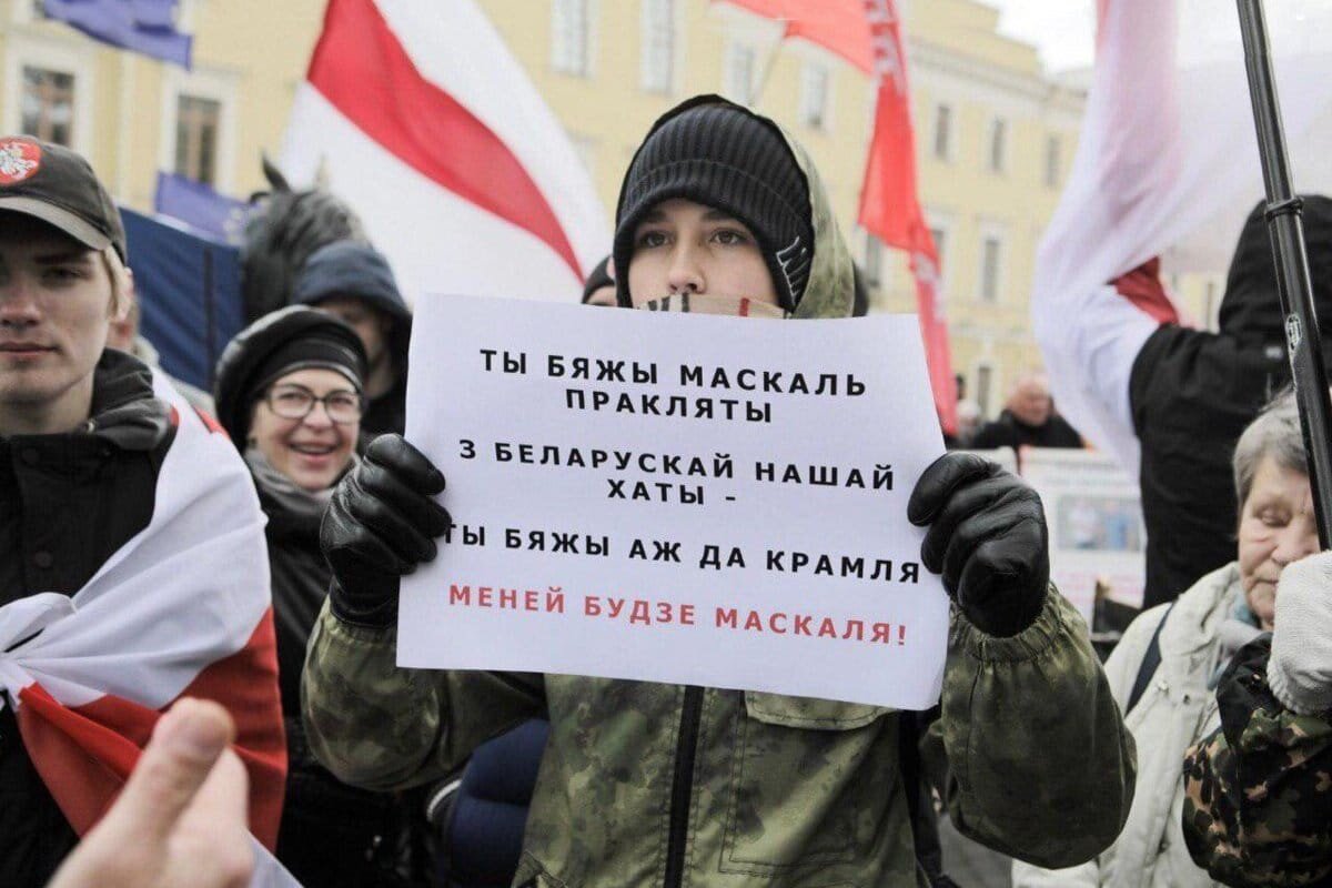 Плакаты митингующих в Беларуси