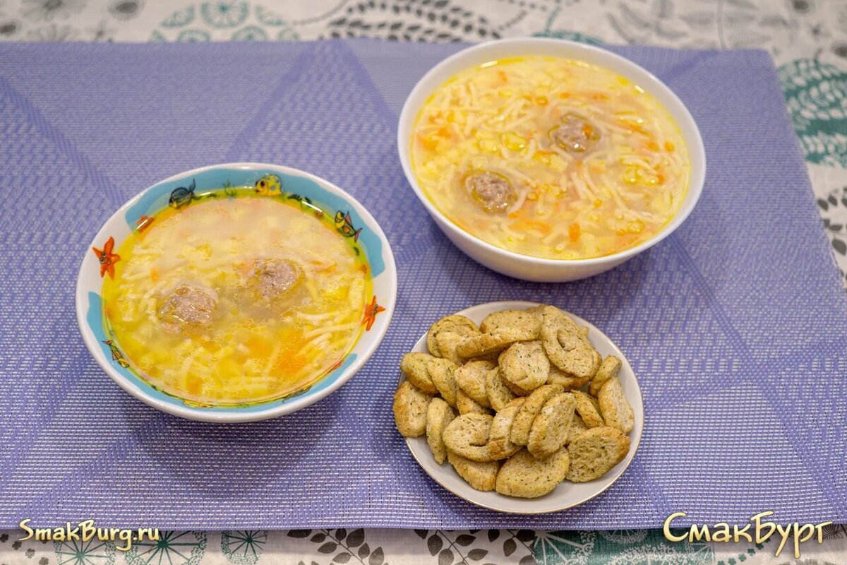 Сытный и ароматный супчик с фрикадельками - готовим просто, быстро и очень вкусно!