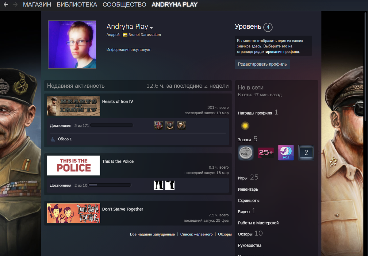 работает ли стим сейчас