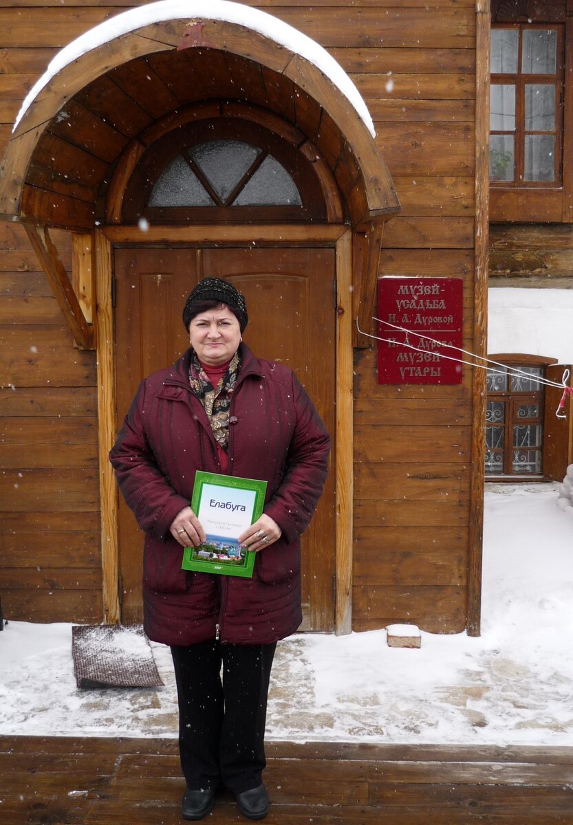 Судьба Надежды Дуровой. Музей кавалерист-девицы в Елабуге | Птичка Степная  | Дзен