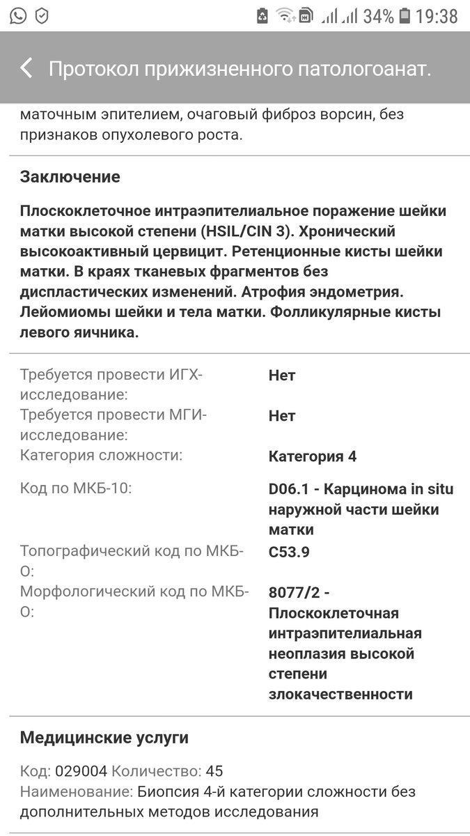 "нулевая" степень