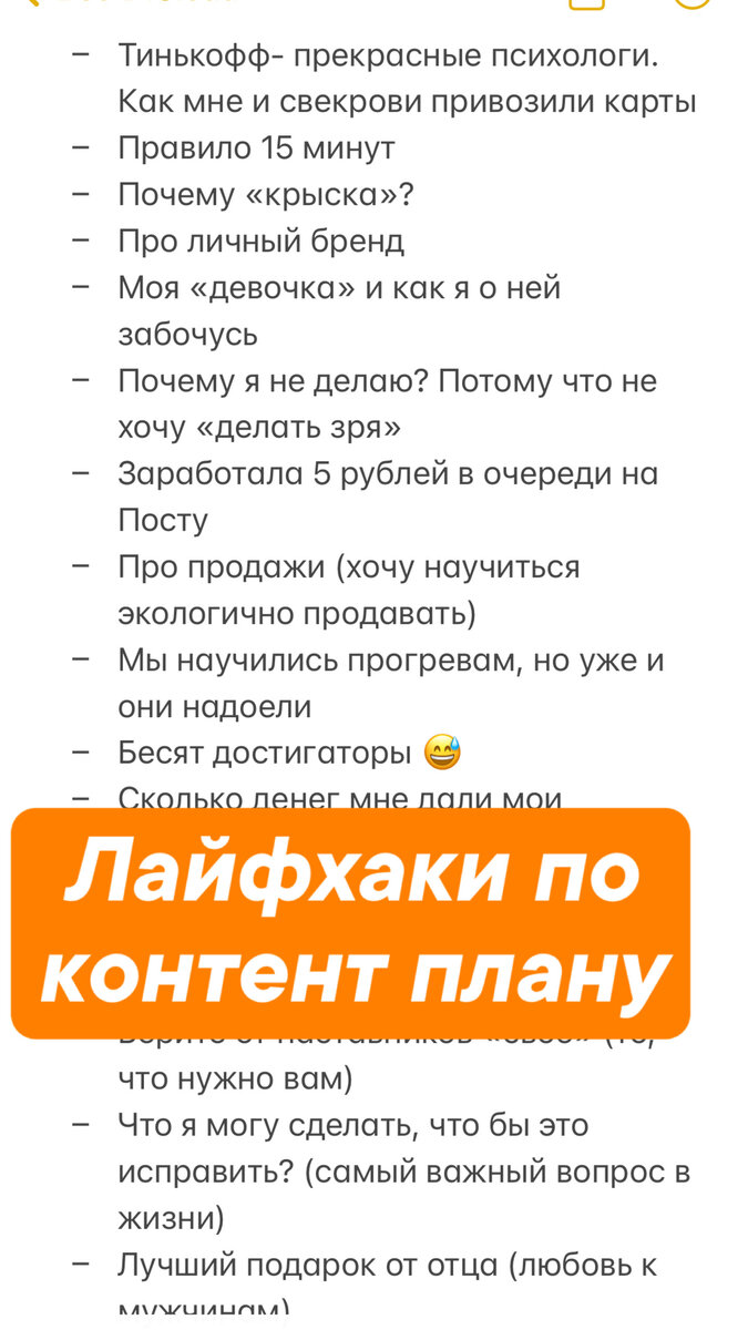 И таких еще 2 листа