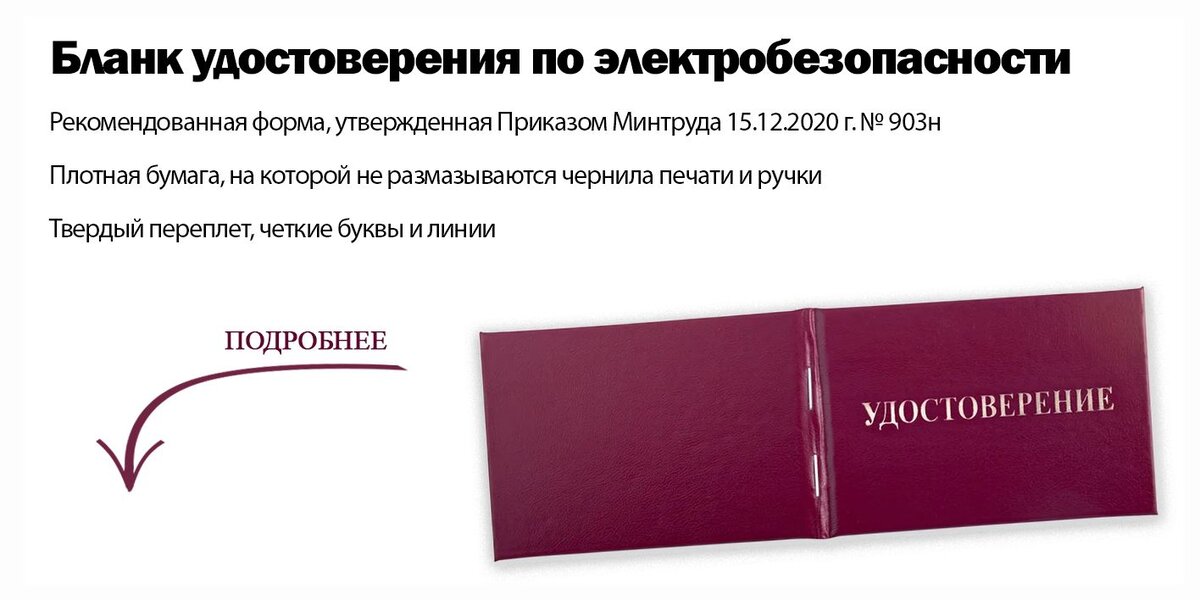 Изображение взято с сайта Ozon