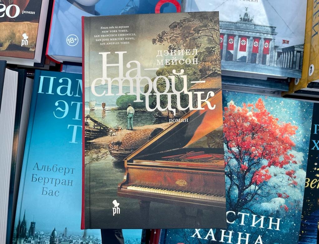 Книги-путешествия в Венецию, Стамбул, дикие джунгли, далекий космос и ...