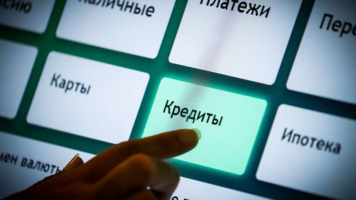    В России продлены кредитные каникулы для физлиц и предпринимателей до конца 2023 года