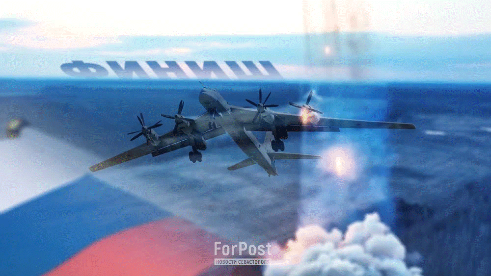 Коллаж ForPost 