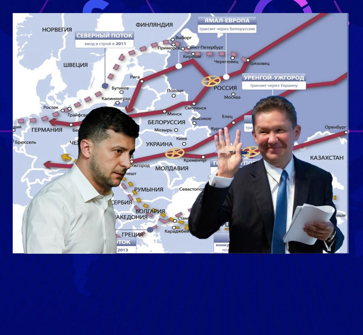 "Деньги не пахнут!"